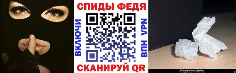 закладка Вилюйск Amphetamine 98%