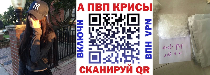 мега вход  Вилюйск  A PVP VHQ 