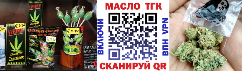 продажа наркотиков  Вилюйск  Еда ТГК марихуана 