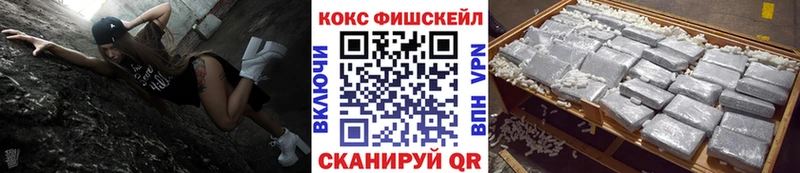 КОКАИН Перу  Вилюйск 