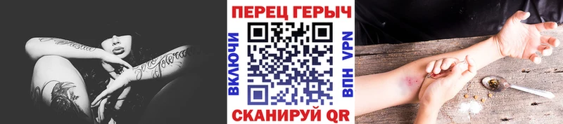 магазин продажи наркотиков  Вилюйск  Героин гречка 