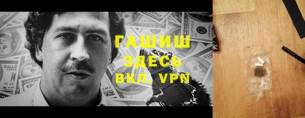 кристаллы Бородино