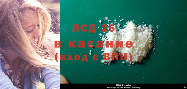 тгк Бугульма