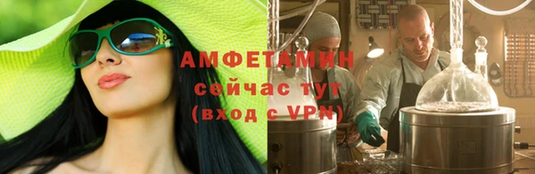 кристаллы Бородино