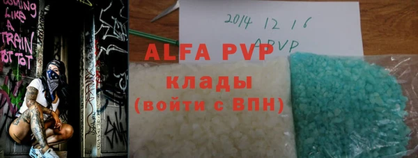 кокаин Беломорск