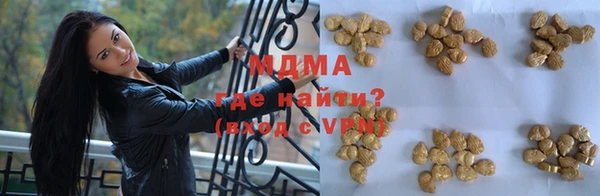 кристаллы Бородино
