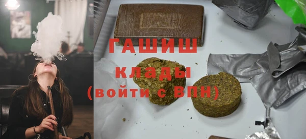 кристаллы Бородино