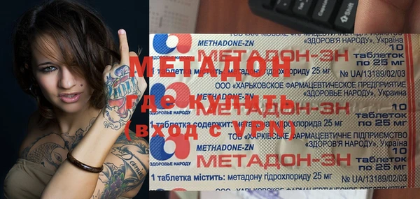 тгк Бугульма