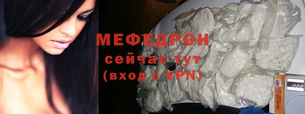 кристаллы Бородино