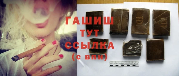 амф Бронницы