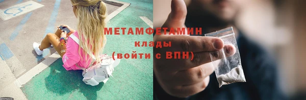 амф Бронницы