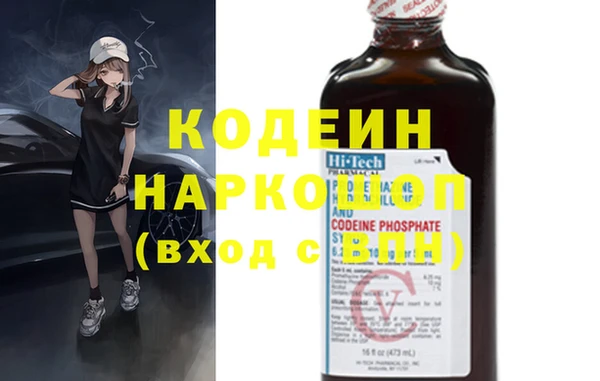 амф Бронницы