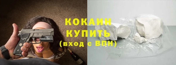 амф Бронницы