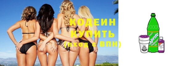 кокаин Беломорск