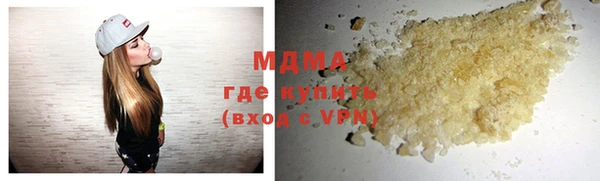 тгк Бугульма