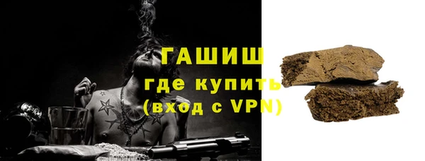 амф Бронницы