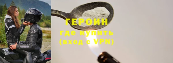 амф Бронницы
