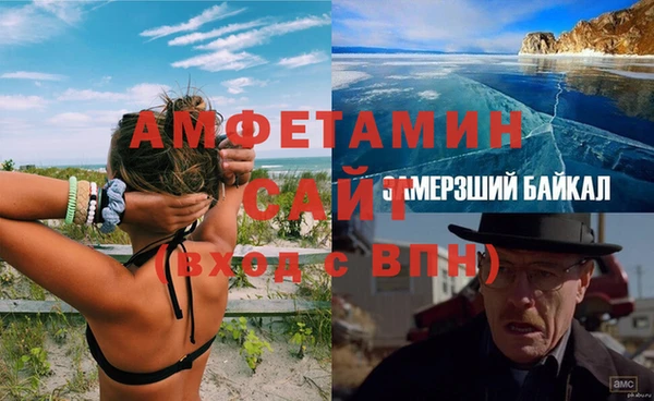 тгк Бугульма