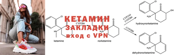 тгк Бугульма