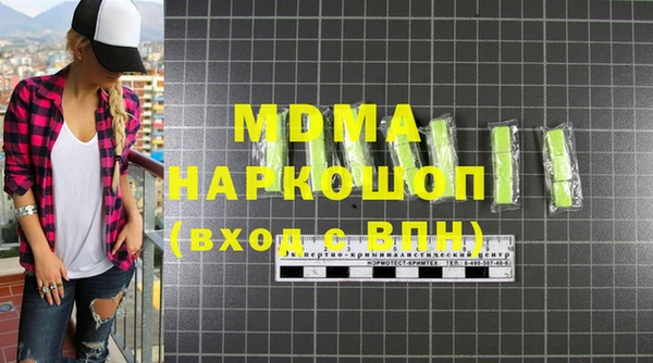 кристаллы Бородино