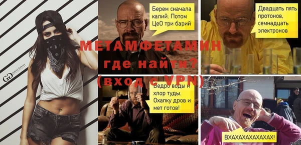 кристаллы Бородино