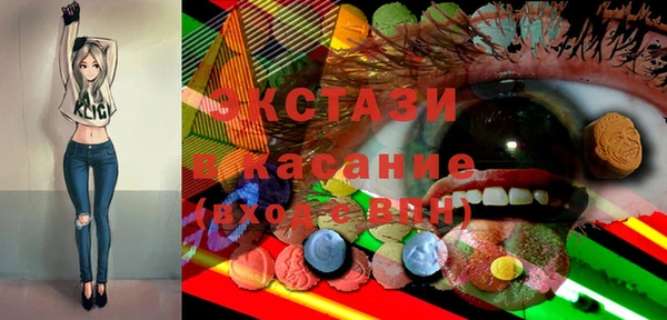 тгк Бугульма