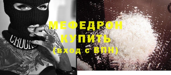 тгк Бугульма