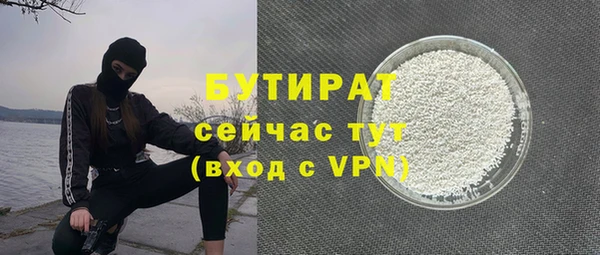 прущие грибы Белокуриха
