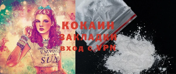тгк Бугульма