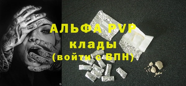 тгк Бугульма