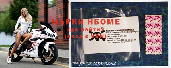 кристаллы Бородино