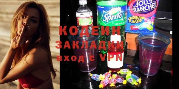 амф Бронницы