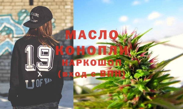 кристаллы Бородино