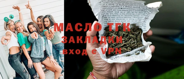 амф Бронницы