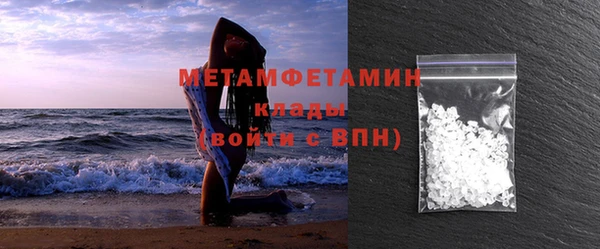 кристаллы Бородино