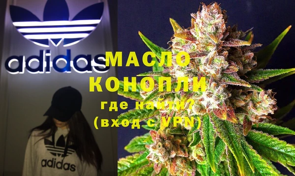 мет Богородицк