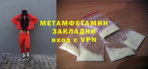 тгк Бугульма