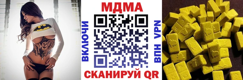 MDMA молли Вилюйск