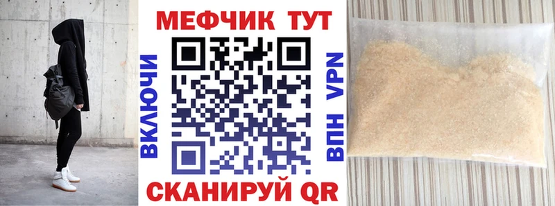 Меф VHQ  гидра онион  Вилюйск 
