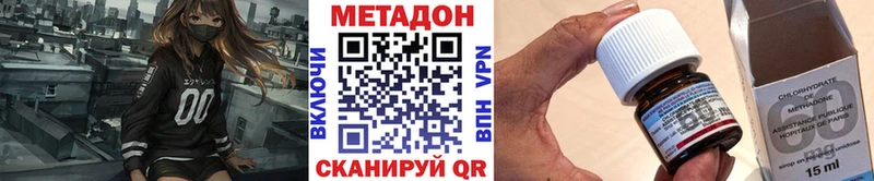 Метадон VHQ  закладка  гидра как зайти  Вилюйск 