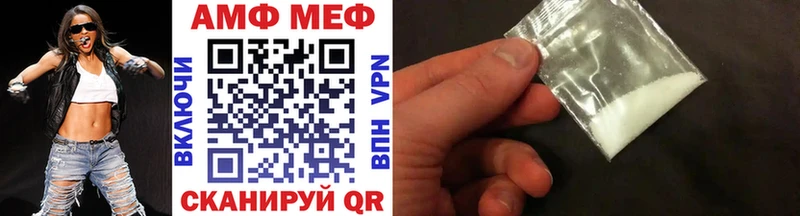 Метамфетамин пудра  Вилюйск 