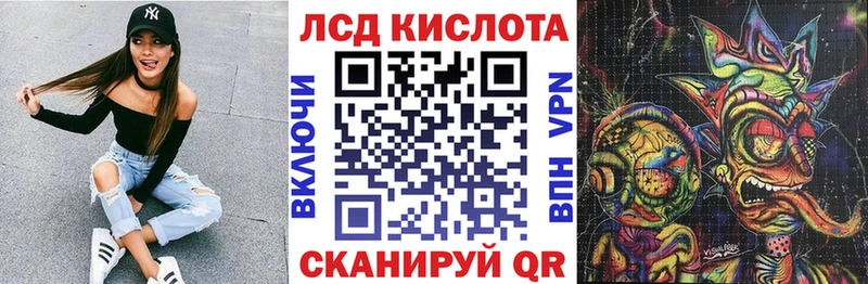 Марки N-bome 1,5мг Вилюйск