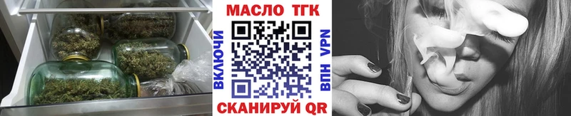 Дистиллят ТГК вейп  Вилюйск 